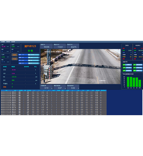 尾氣遙感監(jiān)測平臺(tái) 尾氣遙感監(jiān)測平臺(tái)